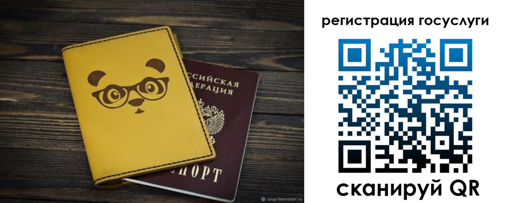 прописка иностранных граждан в Удмуртии