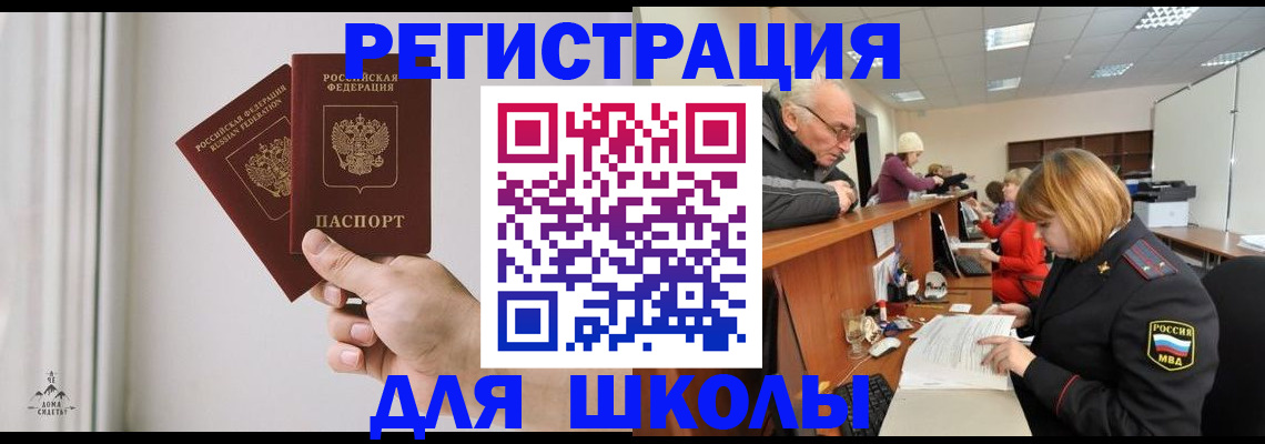 пропишу в квартире в Удмуртии